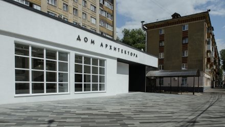 В Воронеже после реконструкции открыли Дом архитектора