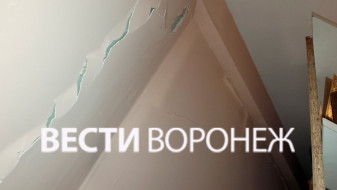 ДСК ответил на жалобы воронежцев на разрушающуюся 16-этажку на Шишкова
