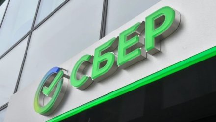 В Воронеже закрылось отделение Сбера на Остужева