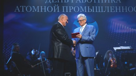 Нововоронежских атомщиков отметили высокими наградами