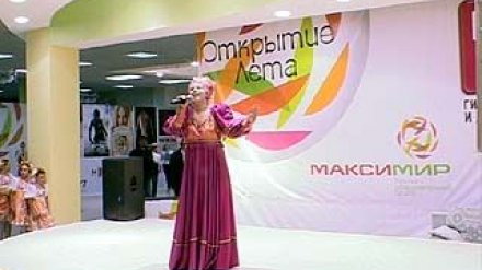 Торговый центр "Максимир" открыл летний сезон для посетителей