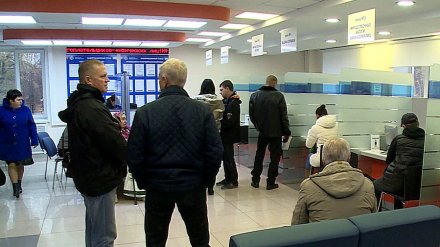 Воронежцам напомнили об окончании срока уплаты налогов