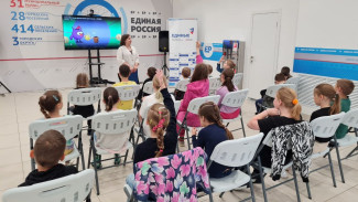 «Единая Россия» организовала урок финансовой грамотности для воронежских школьников 
