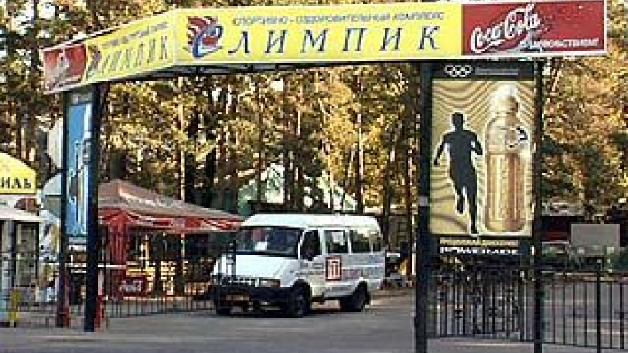 "Олимпик" ждёт масштабная реконструкция