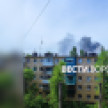 Воронежцы сообщили о мощном пожаре на Левом берегу