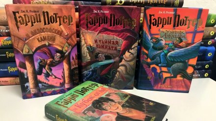 Воронежцев позвали пройти испытания в «Книжную ночь Гарри Поттера»