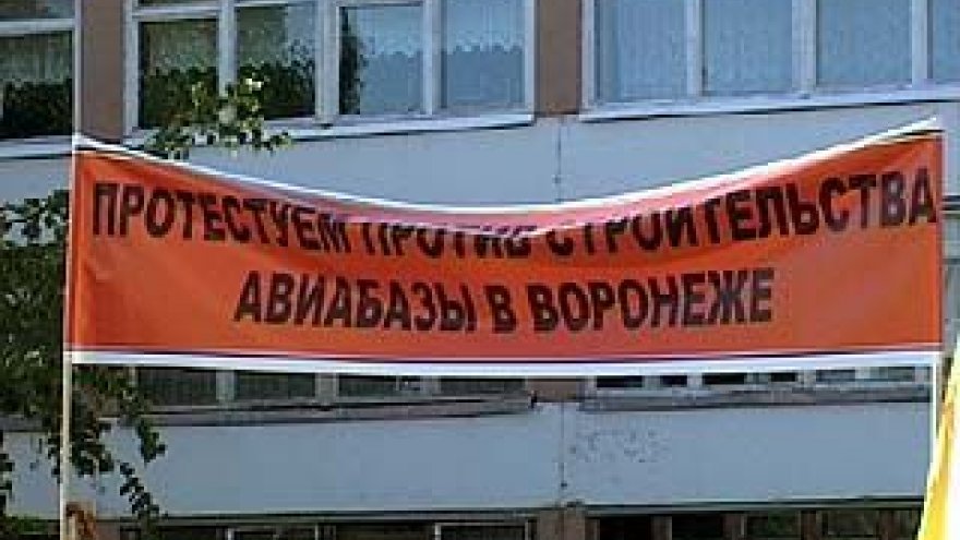 Жители микрорайона Тенистый вышли на митинг
