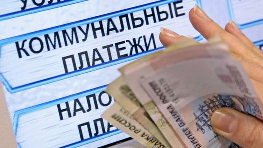 Льготников станет больше. Кому в Воронежской области компенсируют платы за капремонт
