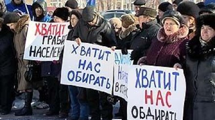 Возмущенные воронежцы провели пикет возле офиса "ТГК-4"