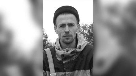 Погиб 28-летний военнослужащий из Воронежской области