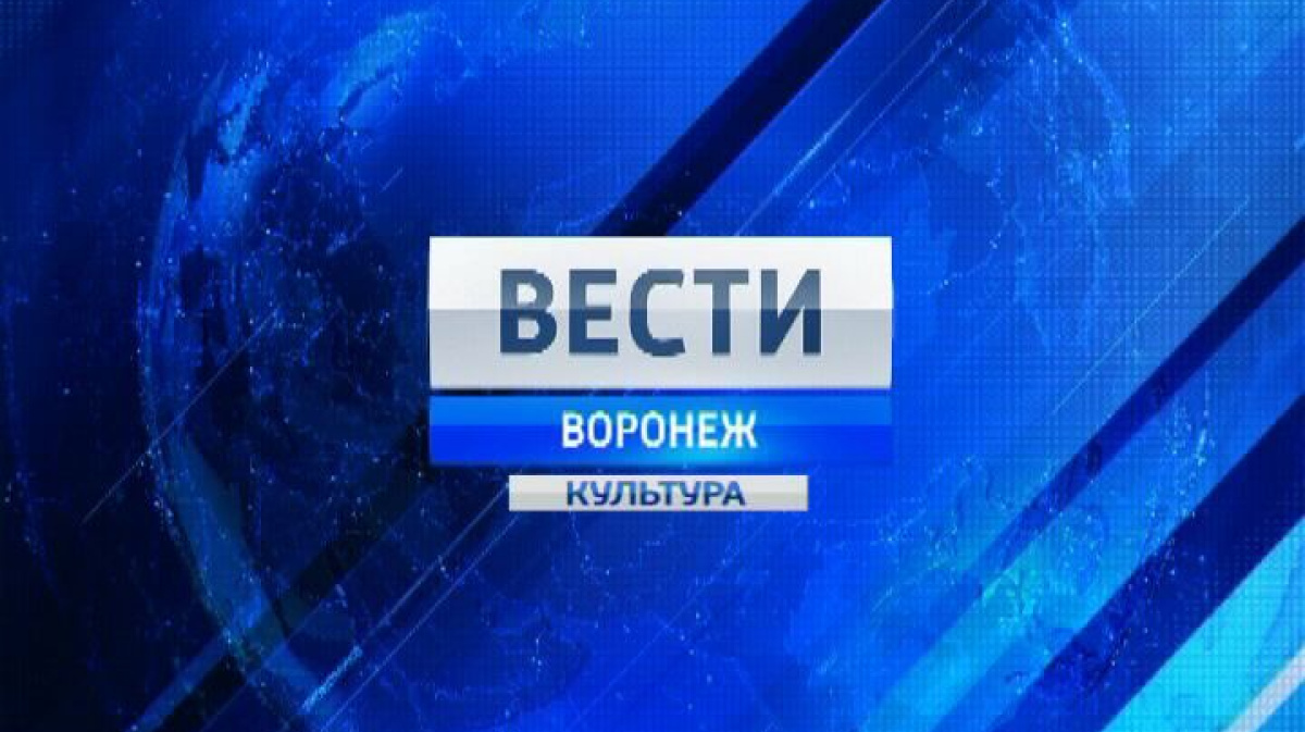 Верные вести. Переход с ГТРК Югория Ханты-Мансийск Россия-1. Вести Самара. Вести регион Тюмень. Вести Югория.