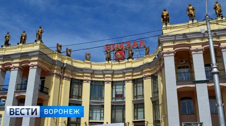 Мэр разрешил продажу алкоголя в общепитах на воронежских вокзалах