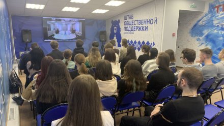 «Единая Россия» по всей стране провела лекции, посвящённые Конституции РФ
