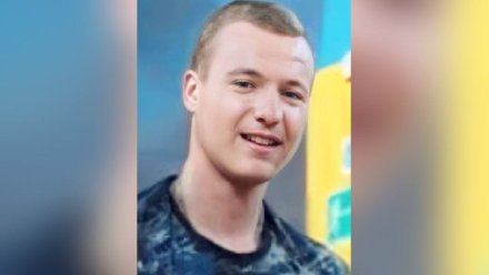 В Воронеже открыли поиски пропавшего без вести 7 месяцев назад 21-летнего парня