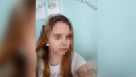 В Воронеже при странных обстоятельствах пропала 12-летняя школьница