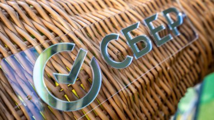 Финансовый эффект для Сбера от внедрения ИИ за 4 года может составить около 1 трлн рублей
