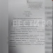 В Воронежской области начали распространять телеграмму о ДРГ
