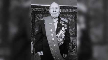 На 99-м году жизни скончался ветеран Великой Отечественной войны