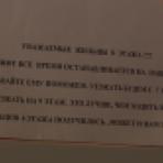 «Ожившие» подъёмники. Почему новые лифты в воронежских многоэтажках работают плохо
