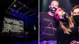 Воронежский Event-Hall могут временно закрыть из-за проведённой техно-вечеринки
