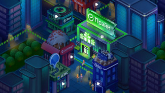 Виртуальный город Прайм Сити ждёт посетителей