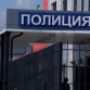 Начальника миграционной службы в Воронежской области задержали за мошенничество