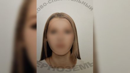 Пропавшая без вести в Воронеже 15-летняя девочка отказалась возвращаться домой