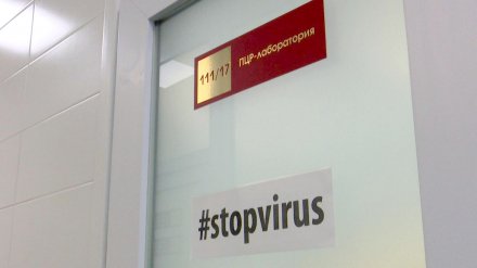 Власти рекомендовали воронежским предприятиям протестировать сотрудников на COVID-19