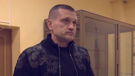 Экс-силовик решил обжаловать суровый приговор за создание рынка секс-услуг в Воронеже