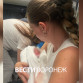 Врач онкоцентра и детский травматолог приняли роды в поезде Воронеж – Москва