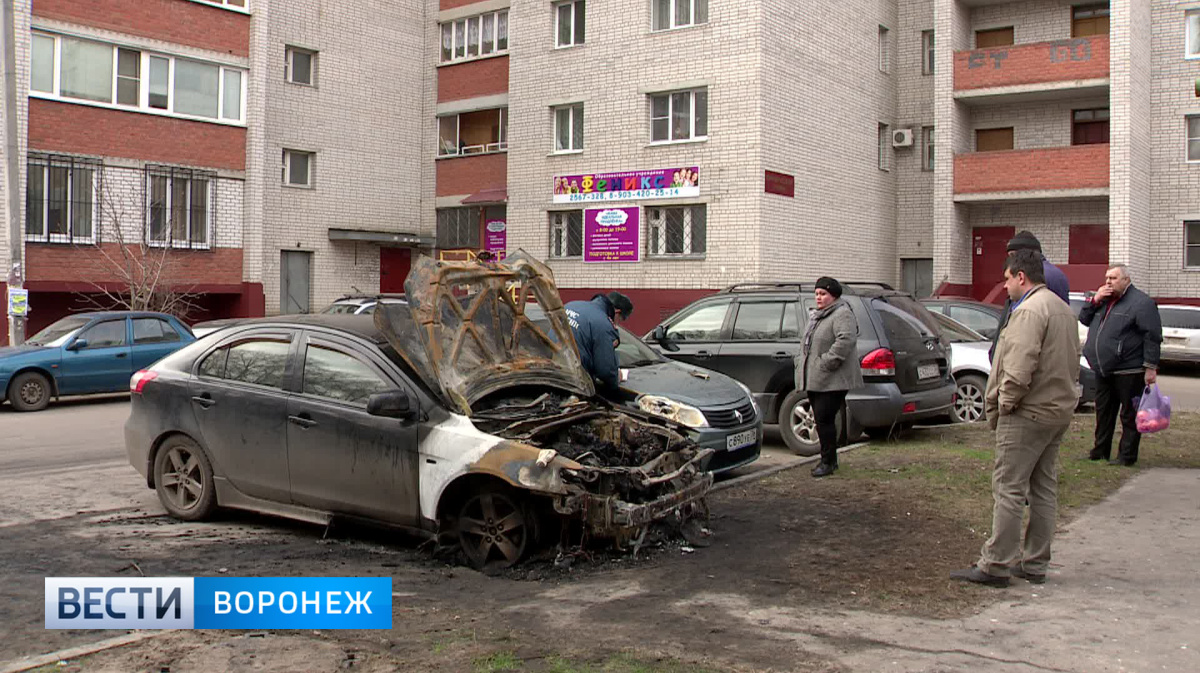 Происшествия Воронежа и Воронежской области | В Воронеже снова горят машины  – Вести Воронеж