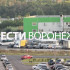 Воронежцы снова пожаловались на скопление фур во дворе ЖК «Озерки»
