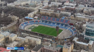 Губернатор заявил о готовности взять в концессию воронежский стадион Профсоюзов
