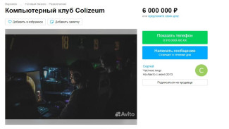 В Воронеже выставили на продажу компьютерный клуб за 6 млн в районе Памятника Славы