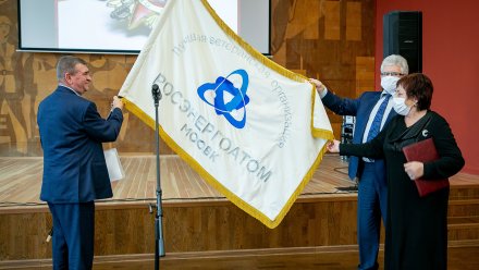 Ветераны Нововоронежской АЭС получили звание лидера