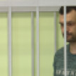 В Воронеже чёрный кредитор Наумовский попросил вернуть его на СВО