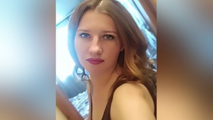 В Воронежской области начали поиск пропавшей в сентябре 28-летней девушки