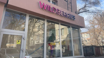 Wildberries отреагировал на аферы с чужими заказами в Воронеже