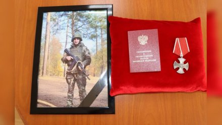 Матери и сёстрам погибшего на СВО 21-летнего воронежца передали орден Мужества
