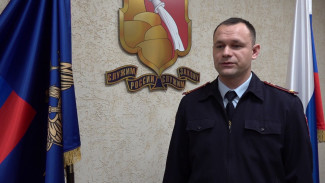 Полицейские напомнили воронежцам, как защитить себя от мошенников