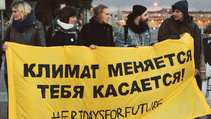 Воронеж присоединится к «климатическим забастовкам» по мотивам выступления Греты Тунберг