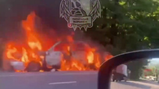 Воронежцы сняли на видео объятый огнём ВАЗ на трассе