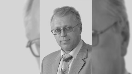 В Воронеже умер бывший гендиректор «Созвездия» Юрий Сидоров
