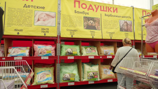 В Воронеже стартовала распродажа подушек из верблюжьей шерсти