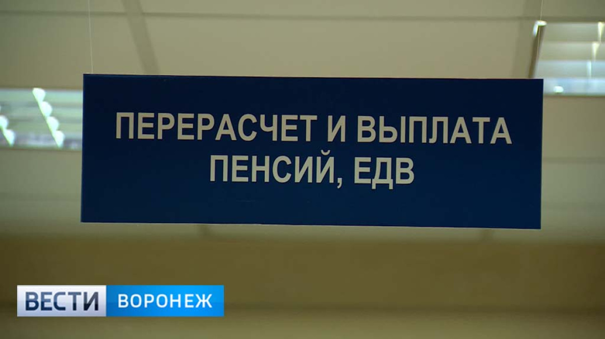 С 1 августа работающих. С 1 августа работающих