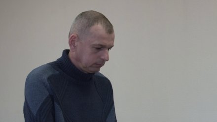 Осуждённому за взятку в 350 тысяч экс-сотруднику «Воронежэнерго» смягчили приговор 
