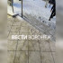 «МП» удалось откупиться от воронежца после травмы на обледенелых ступеньках