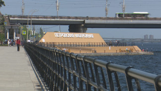 Визит-центр и точки общепита появятся на Петровской набережной в Воронеже