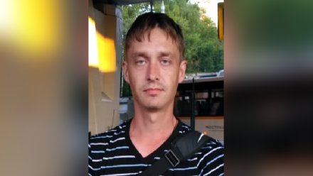 В Воронежской области ищут пропавшего две недели назад 30-летнего мужчину