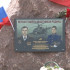 В Воронежской области почтили память экипажа вертолёта Ка-52